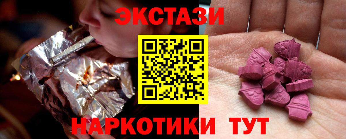Пенза  мориарти как зайти  Ecstasy  Вход с VPN  Ecstasy 280 MDMA  Ecstasy louis Vuitton 