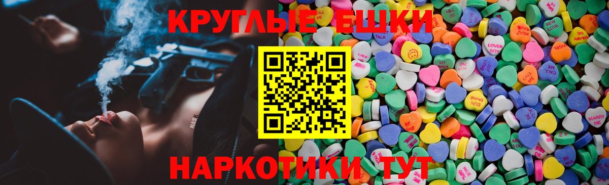 Ecstasy Punisher Пенза
