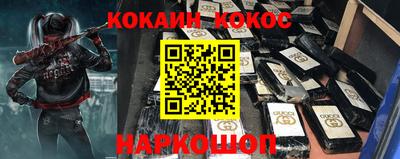 синтетический гашиш Рузаевка