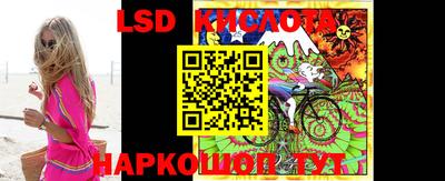 синтетический гашиш Рузаевка