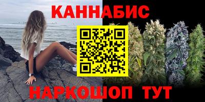 синтетический гашиш Рузаевка