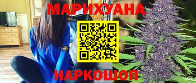 синтетический гашиш Рузаевка
