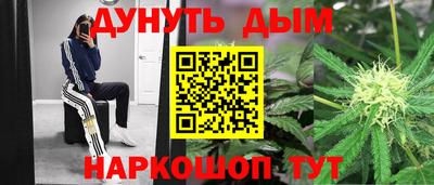 марихуана Рязань