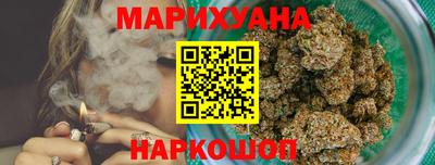 синтетический гашиш Рузаевка