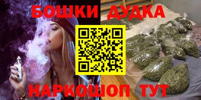 синтетический гашиш Рузаевка
