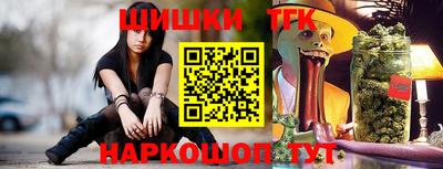 синтетический гашиш Рузаевка