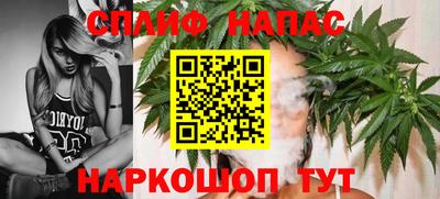синтетический гашиш Рузаевка