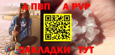 синтетический гашиш Рузаевка
