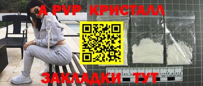 mix Рыбинск