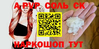 синтетический гашиш Рузаевка
