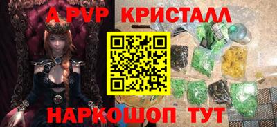 марихуана Рязань