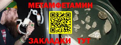 синтетический гашиш Рузаевка