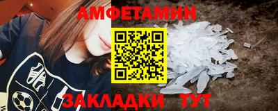 синтетический гашиш Рузаевка