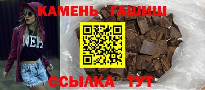 марихуана Рязань