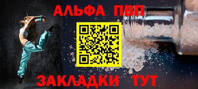 синтетический гашиш Рузаевка
