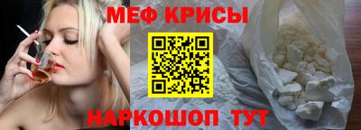 mix Рыбинск