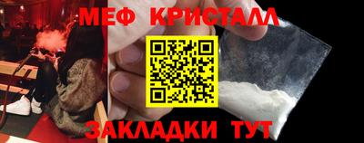синтетический гашиш Рузаевка