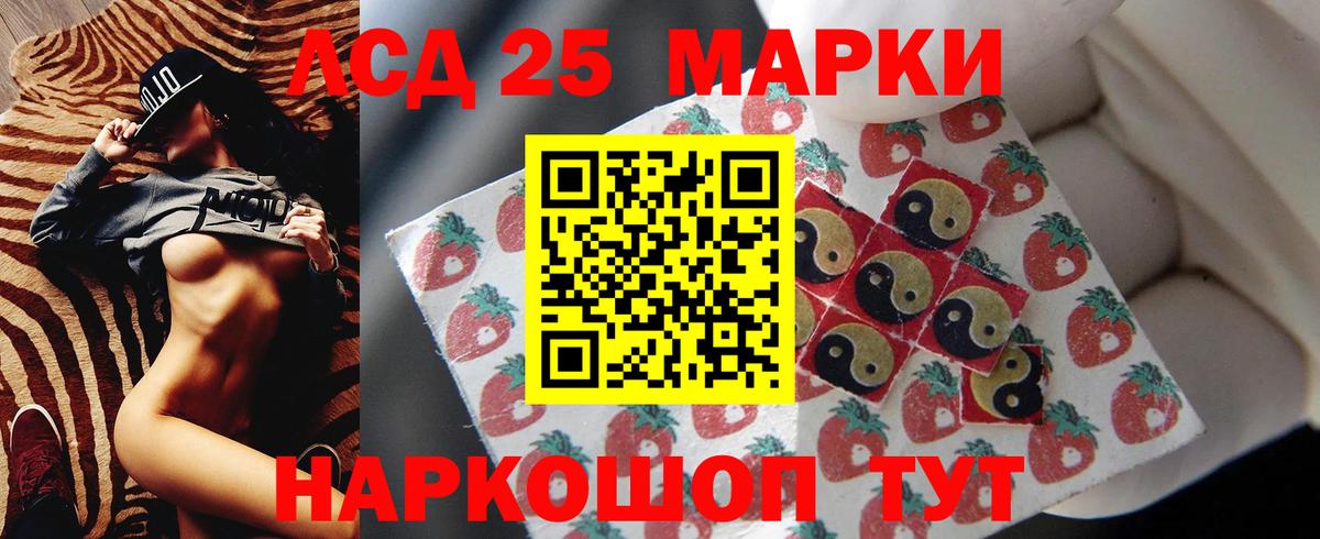 ЛСД экстази ecstasy  Лсд 25 экстази кислота  Вход с VPN  Пенза 