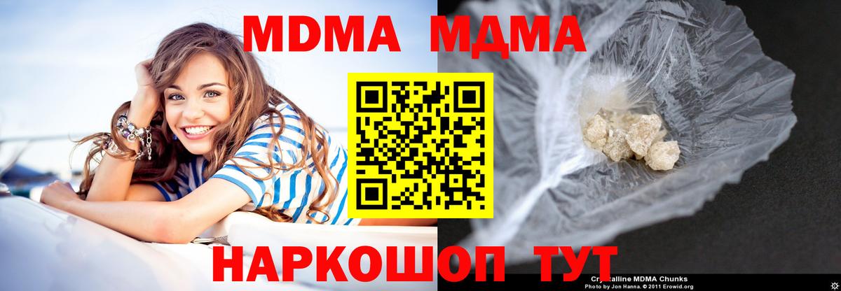 ГАШ  МЕТАМФЕТАМИН  Вход с VPN  Канабис  Как найти закладки?  Пенза  Кокаин  Мефедрон  