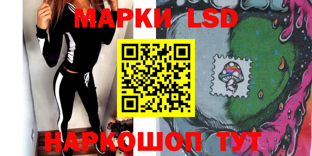 Марки 25I-NBOMe 1500мкг  Марки 25I-NBOMe 1500мкг  Вход с VPN  Марки NBOMe  Пенза 